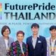 Dr. Supawan Teerarat and Tanachai Kulsomboonsin at FuturePride Thailand 2025
